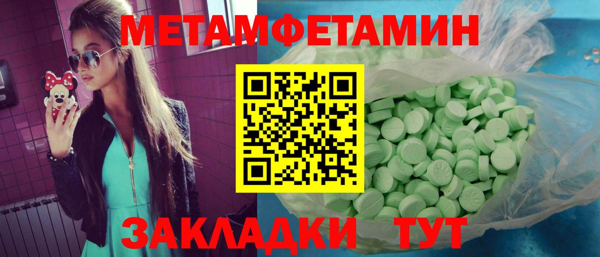 Югорск  Amphetamine  Амфетамин  АМФЕТАМИН 98%  Вход с VPN 