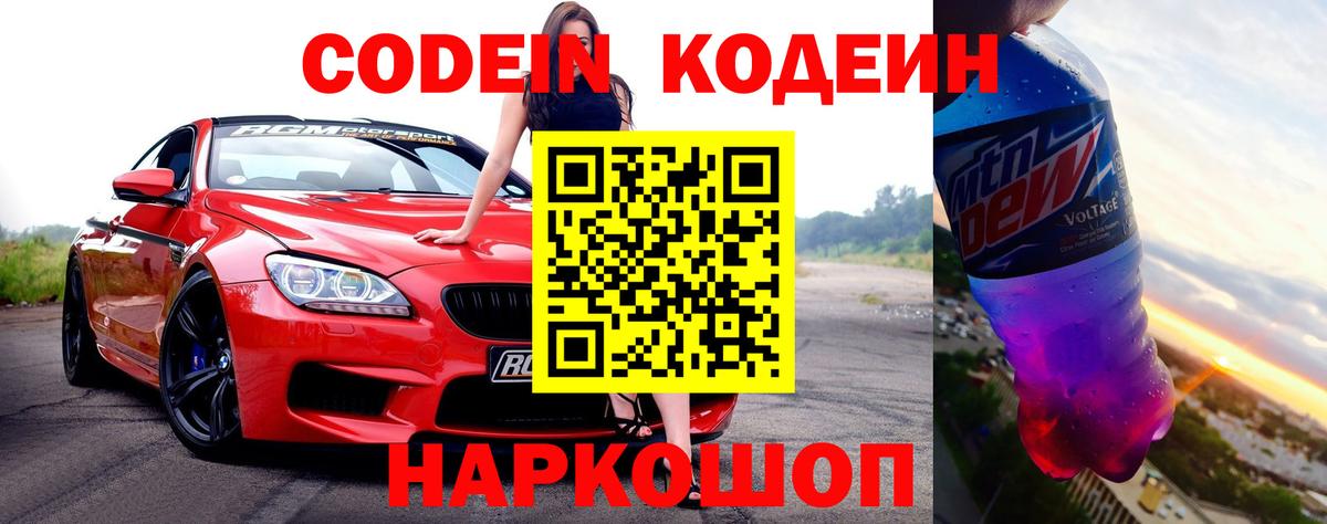 НБОМе  Лсд 25  Югорск  COCAIN  Вход с VPN  Меф кристаллы 