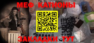 скорость mdpv Бузулук