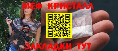 скорость mdpv Бузулук