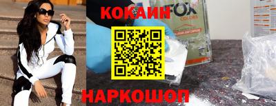 меф Будённовск