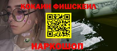 меф Будённовск