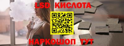 меф Будённовск