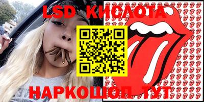 меф Будённовск