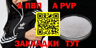скорость mdpv Бузулук