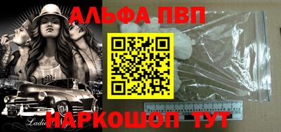 скорость mdpv Бузулук