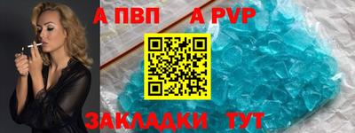 скорость mdpv Бузулук