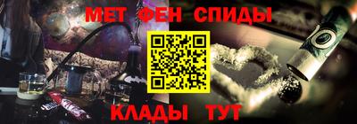 скорость mdpv Бузулук