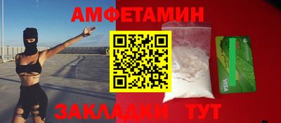 меф Будённовск