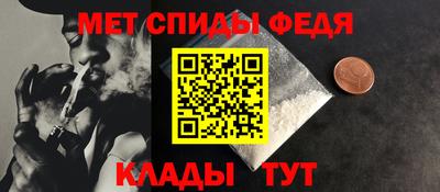 скорость mdpv Бузулук