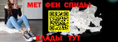 меф Будённовск