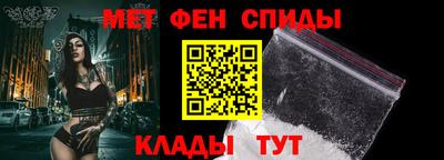 меф Будённовск