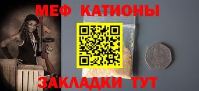 скорость mdpv Бузулук