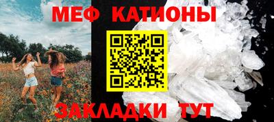 скорость mdpv Бузулук