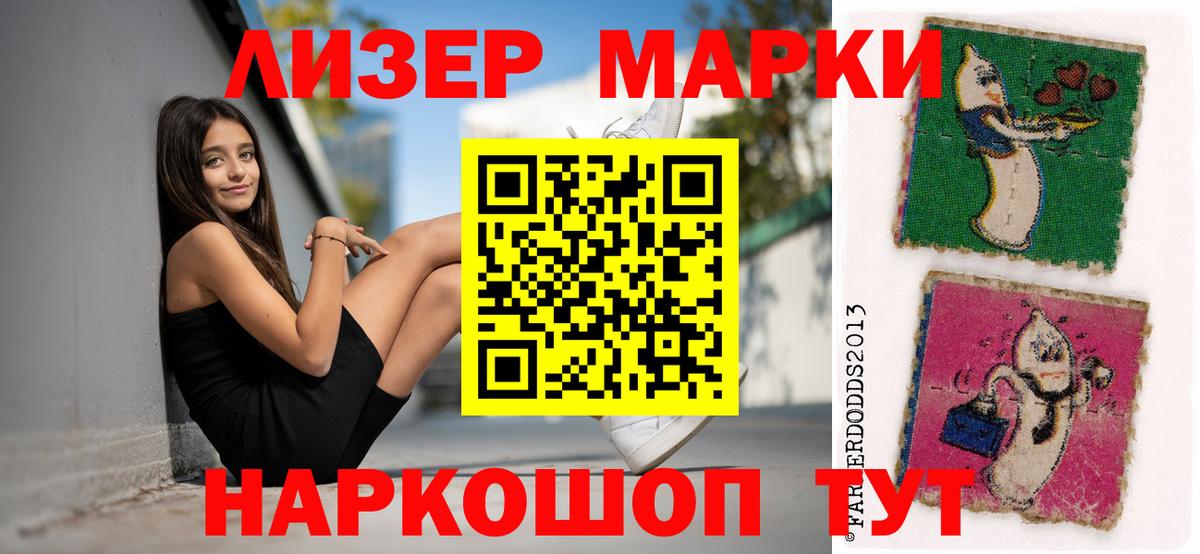 ЛСД экстази кислота Югорск