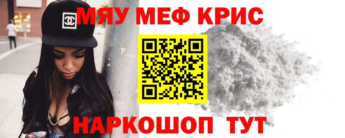 МЕФ  Югорск