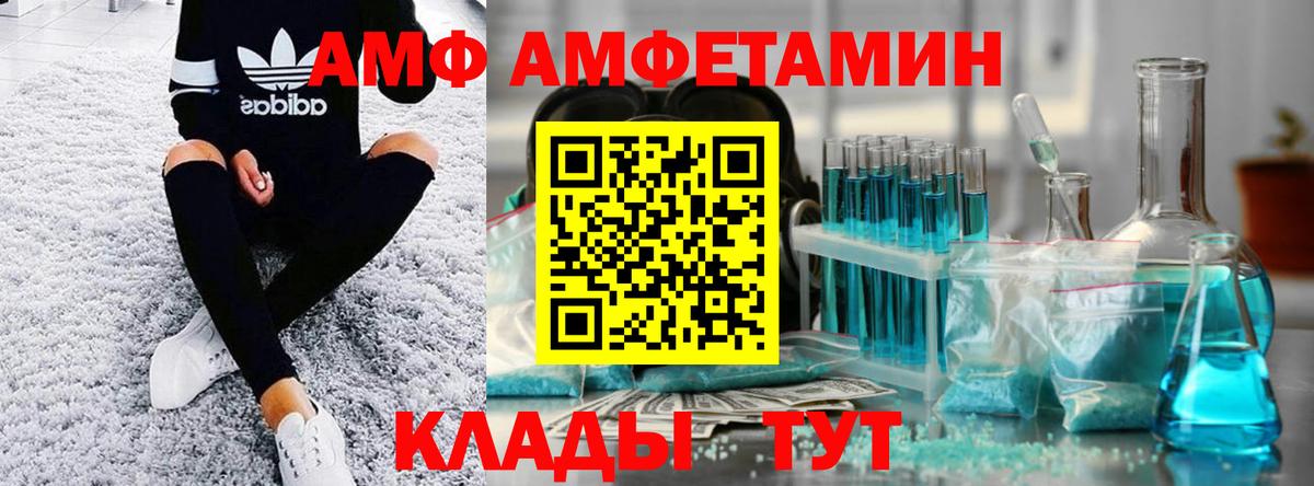 Метамфетамин винт  Вход с VPN  Югорск 