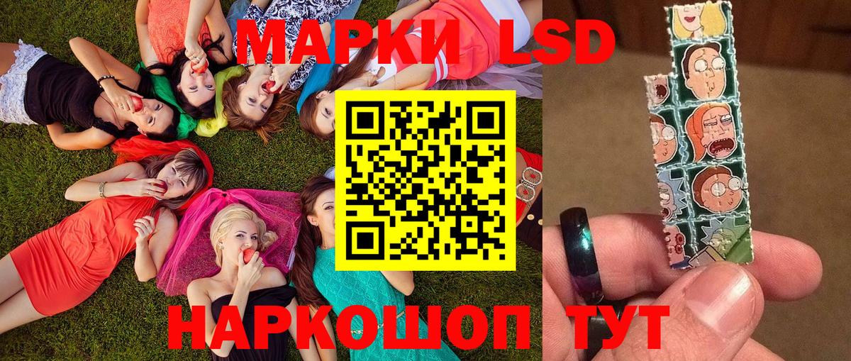Наркотические марки 1500мкг  Марки 25I-NBOMe  Югорск  Вход с VPN 