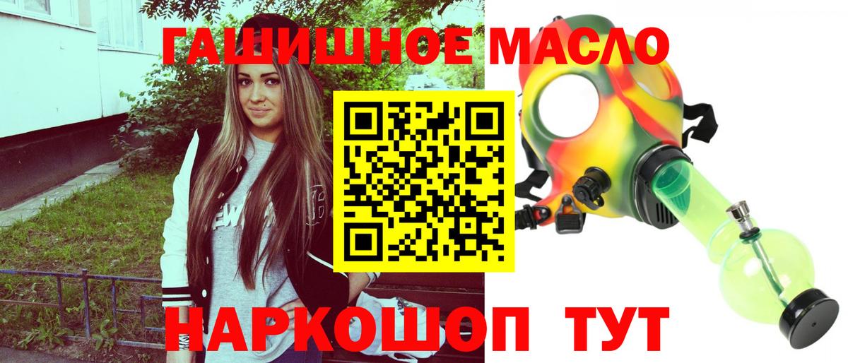 Югорск  Дистиллят ТГК Wax  Вход с VPN  ТГК жижа 