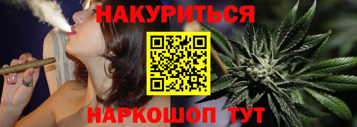 Югорск  Конопля AK-47  Бошки марихуана Ganja  Вход с VPN  Бошки Шишки индика 